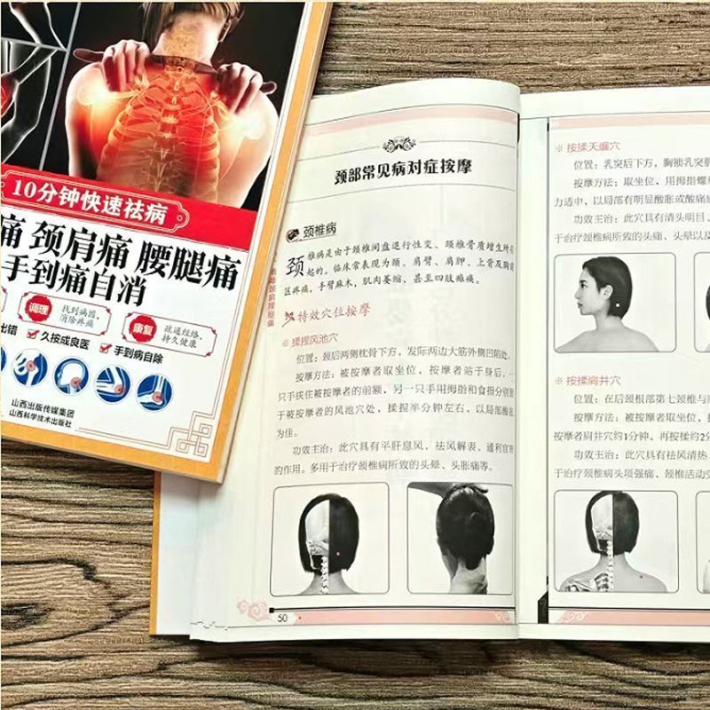 10 Minute Quick Cure, Scraping - đánh giá và giá Health & Wellness Rehab
