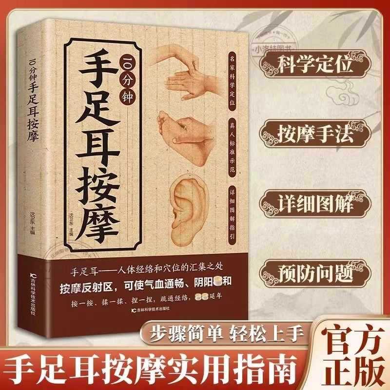 10 Minute Targeted Massage for - đánh giá và giá Health & Wellness Rehab