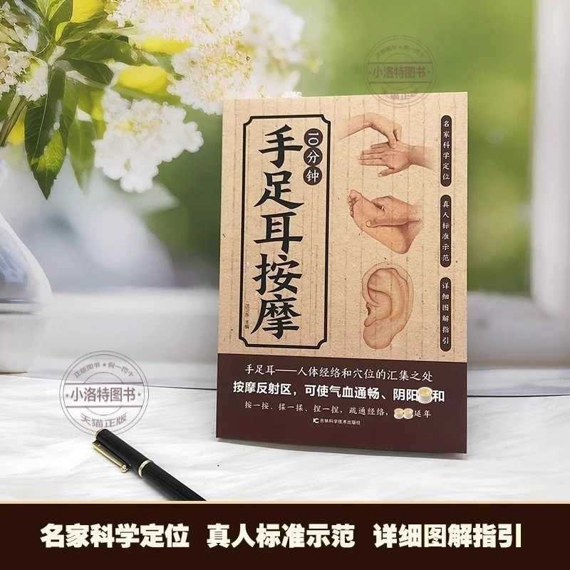 10 Minute Targeted Massage for - đánh giá và giá Health & Wellness Rehab