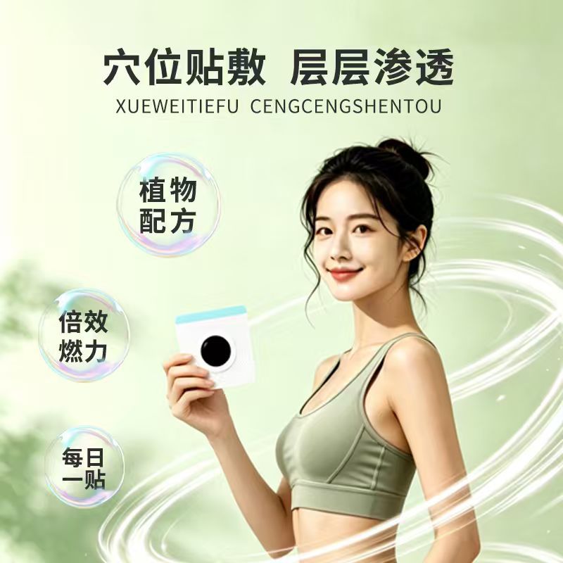 20 paste light body beautiful  - đánh giá và giá Health & Wellness Rehab