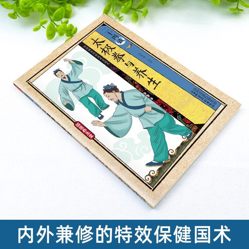 24 Style Tai Chi and Health Ex - đánh giá và giá Health & Wellness Rehab