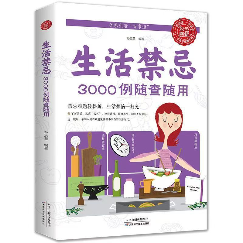 3000 Lifestyle Taboos To Be Ch - đánh giá và giá Health Wellness And Lifestyle