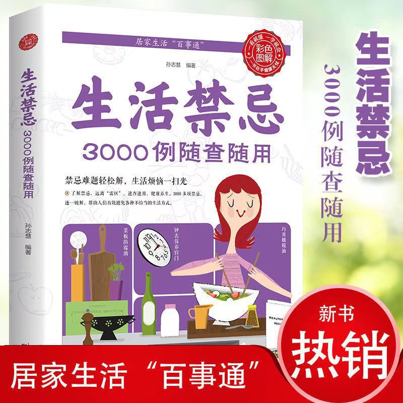 3000 Lifestyle Taboos To Be Ch - đánh giá và giá Health Wellness And Lifestyle