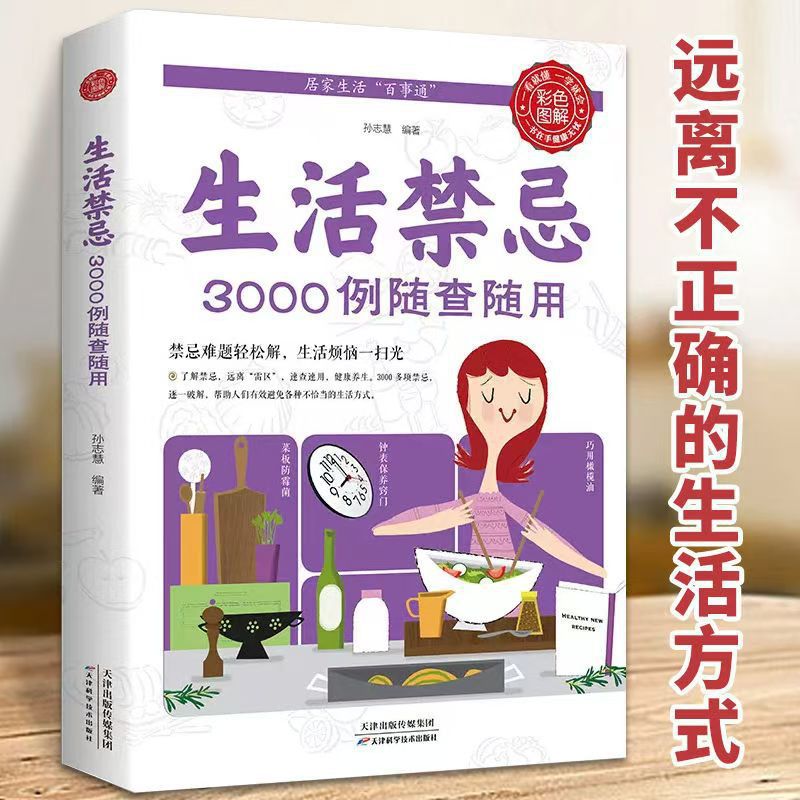 3000 Lifestyle Taboos To Be Ch - đánh giá và giá Health Wellness And Lifestyle
