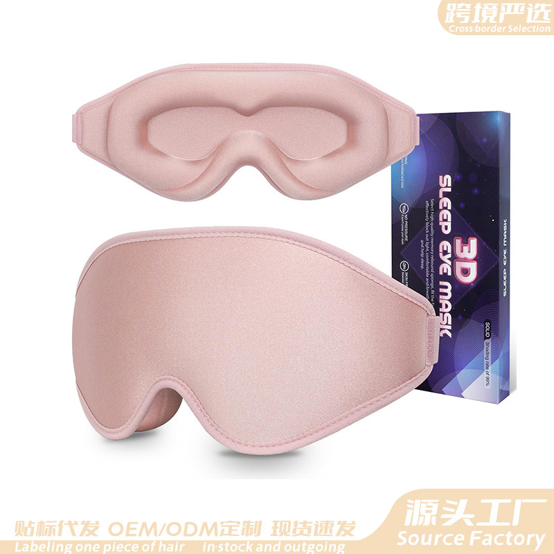 Super Soft 3D Sleeping Mask -  - đánh giá và giá Sleep Eye Mask 3D