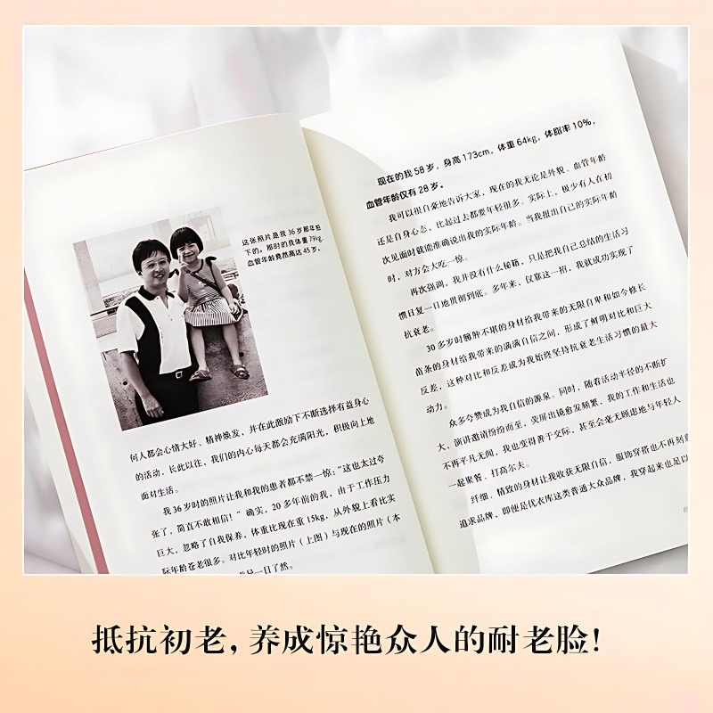 Anti-aging Lifestyle Books Fam - đánh giá và giá Health Wellness And Lifestyle