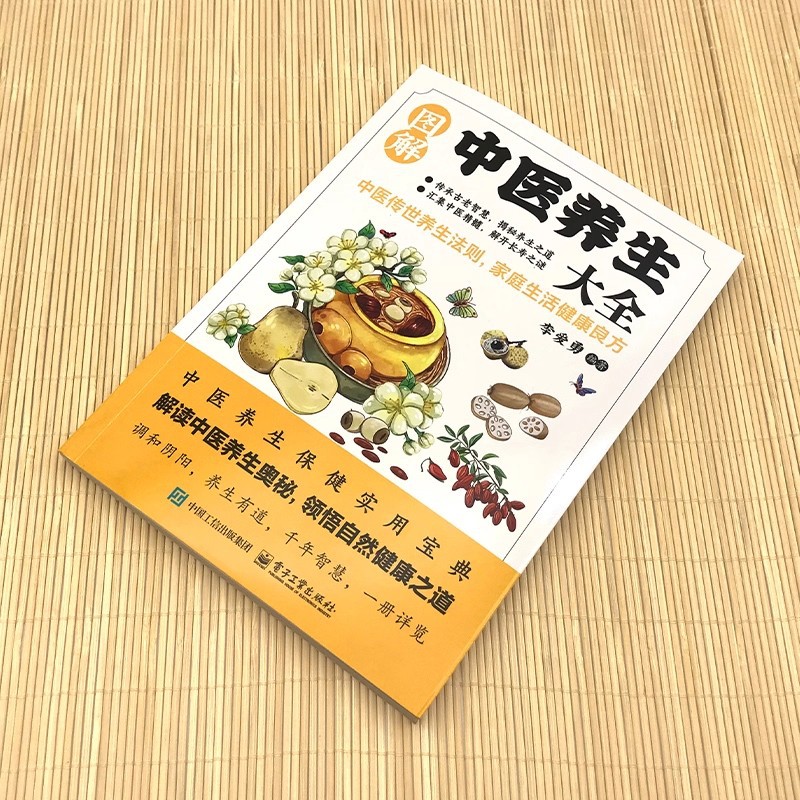 Illustrated Traditional Chines - đánh giá và giá Health & Wellness Rehab