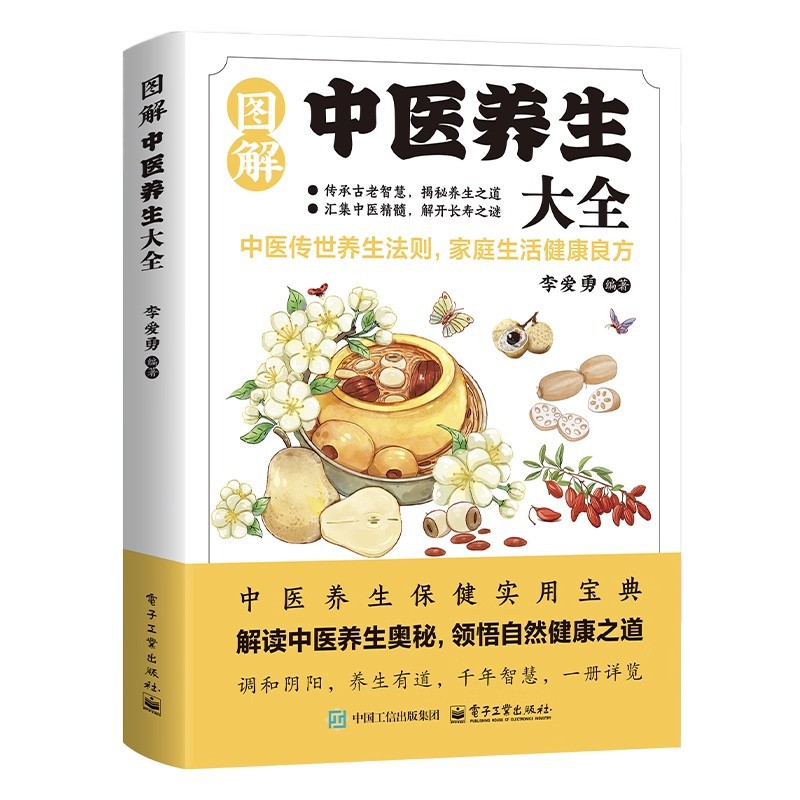 Illustrated Traditional Chines - đánh giá và giá Health & Wellness Rehab